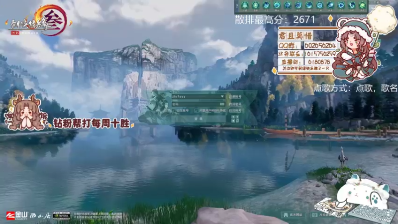 【2022-11-25 12点场】君且莫惜一：【开人流无方】下午先散排一会