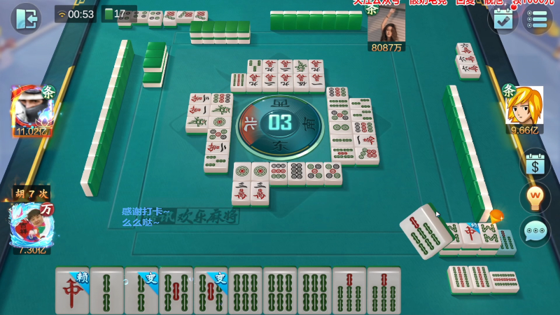 我在斗鱼看靓旭直播欢乐麻将