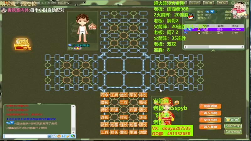 【2022-11-25 21点场】恶蚊子：嗨起来！55556