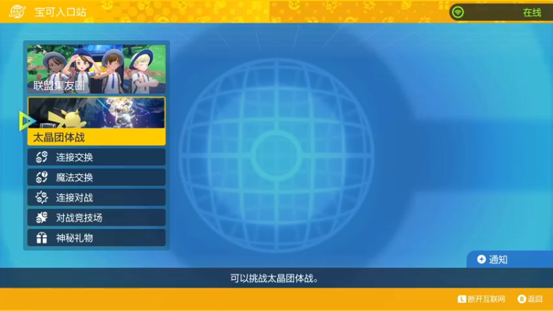 【2022-11-25 22点场】主播阿飞：阿飞:今天目标闪5个