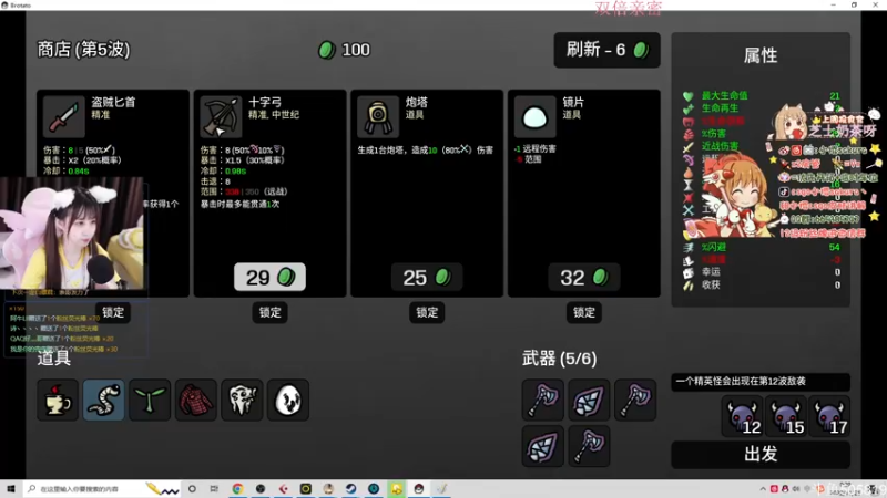 【2022-11-26 00点场】解说小樱sakura丶：【小樱】双倍，g2 VS hrc