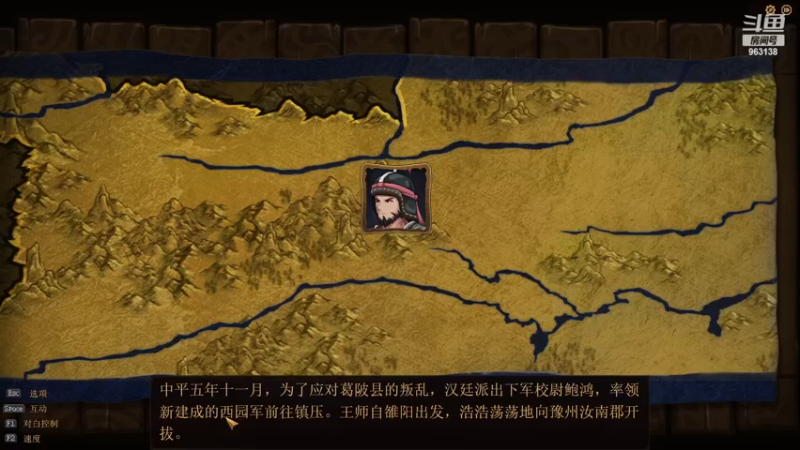 【2022-11-25 23点场】主播渣哥：三国志改编：建安之史