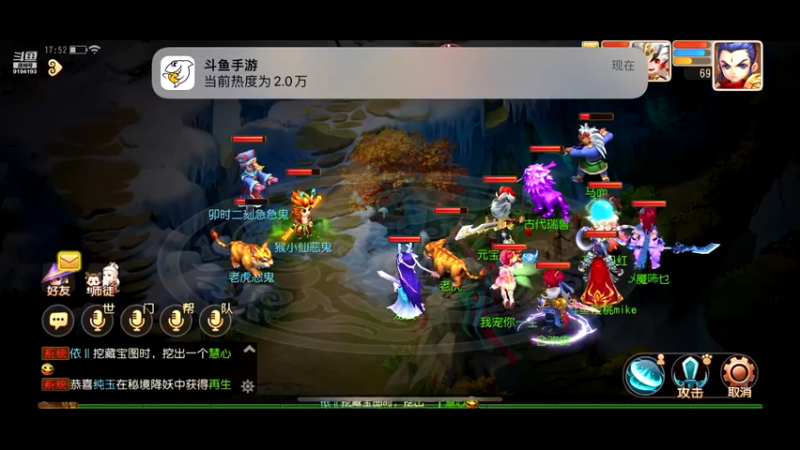 【2022-11-22 17点场】樱桃mike：梦幻手游喜欢