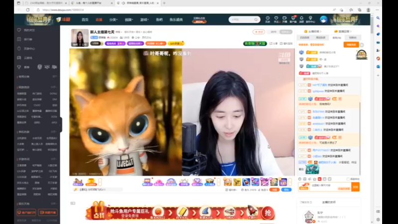 美少女 desktop 2022-11-21 20-18-15