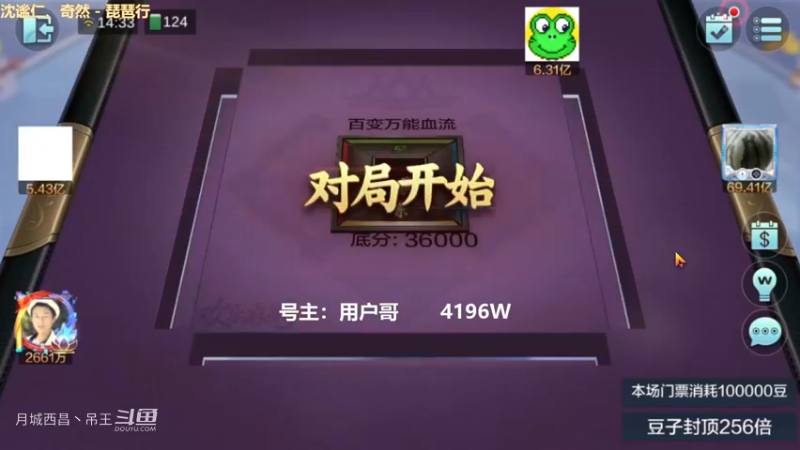 百变玩法，这么精妙的操作可惜系统不给我第二个红中，真恶心人