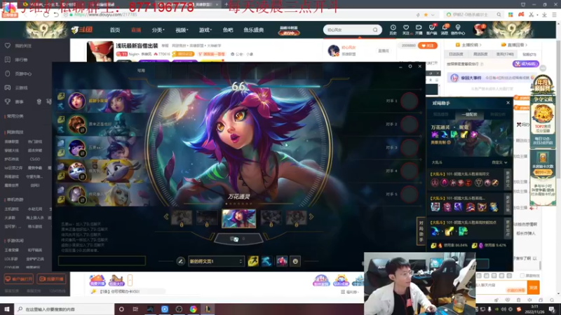 【2022-11-26 03点场】Night丶杀神风：浅玩最新盲僧出装