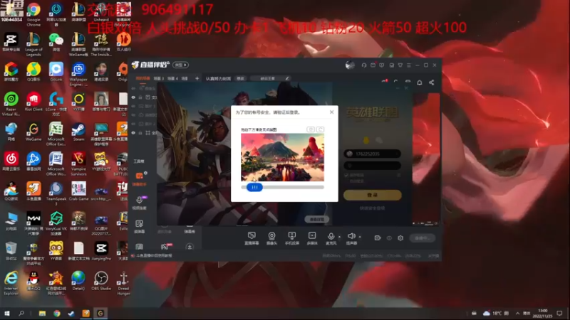 【2022-11-25 13点场】冰块哥ekko：认真努力刻苦
