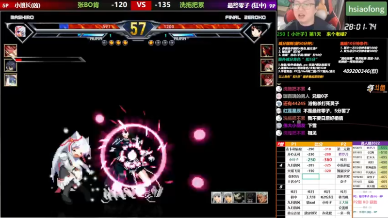 【2022-11-25 23点场】那日的风：【MUGEN】双倍减分