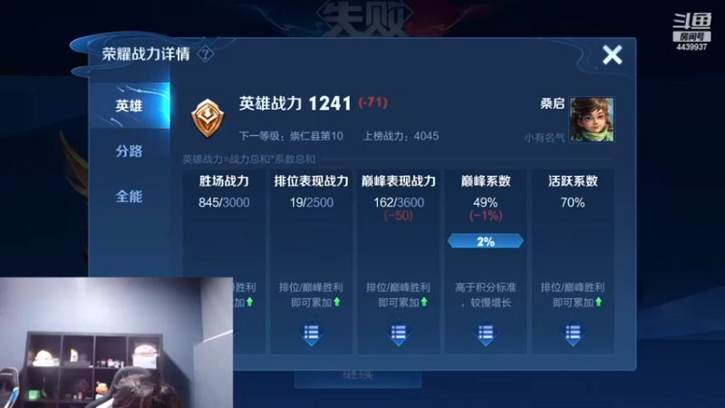 【2022-11-26 20点场】eStarPro橘子：你的关注可能让主播开心一整天