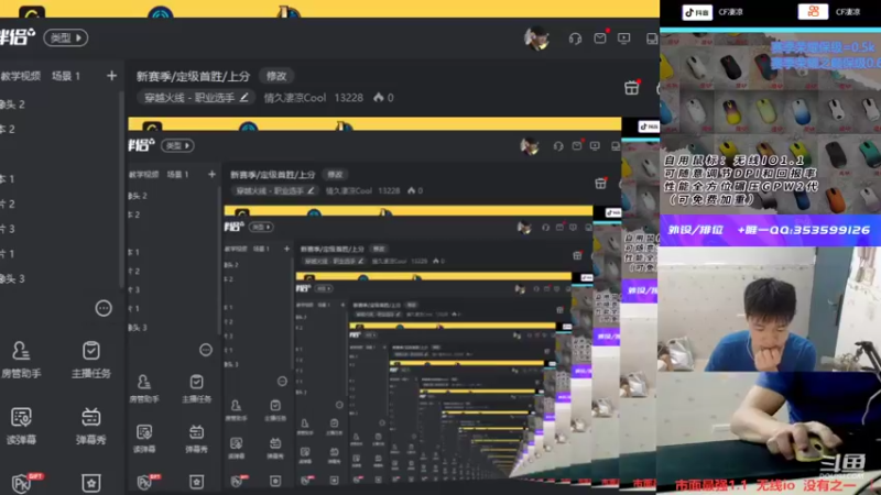 【2022-11-24 19点场】