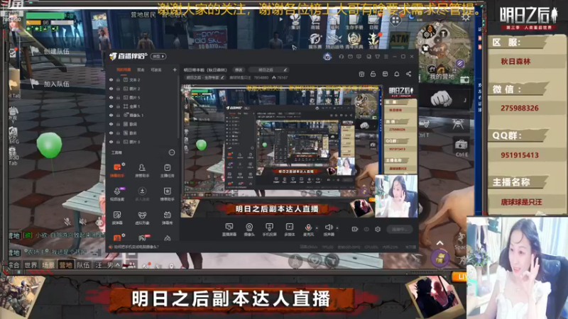 【2022-11-19 22点场】唐球球是只汪：明日带本啦（秋日森林）