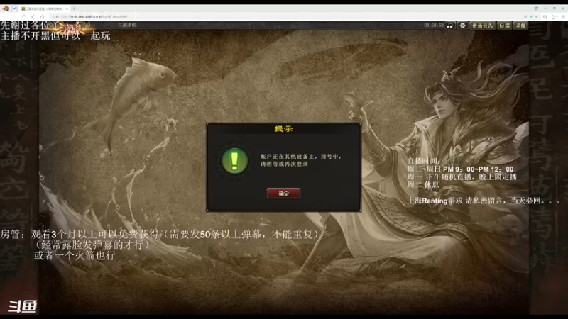 【2022-11-26 20点场】我当时就想到了尼玛：【三国杀】来点细节拉满的队友带我躺。。。