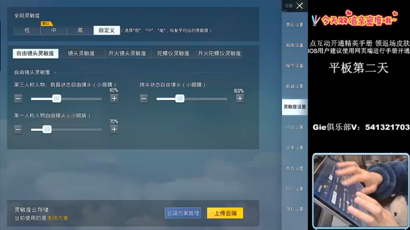 【2022-11-26 04点场】小妖洋：【开精英手册换返场皮肤】