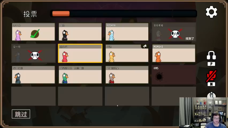 【2022-11-25 21点场】衣锦夜行：游戏没有意义，快乐才是真谛