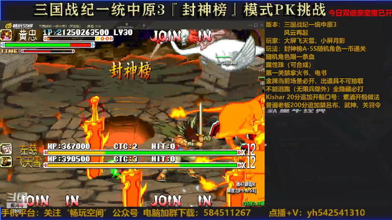 【怀旧游戏】douyu素酒的精彩时刻 20221126 23点场