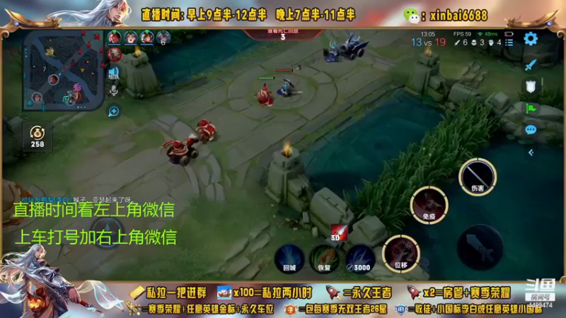 【2022-11-26 03点场】信白丶李白导师：国服李白带粉 有车位