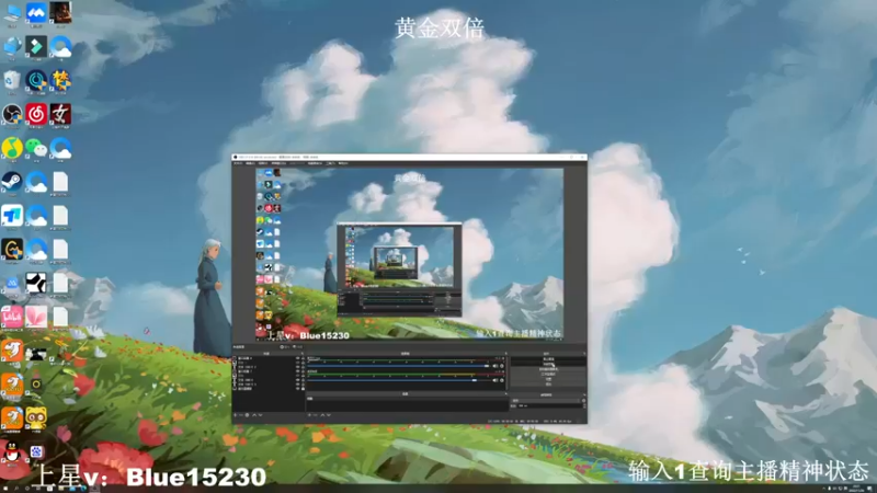 【2022-11-26 20点场】BLUE呀丶：2300近在眼前！！！