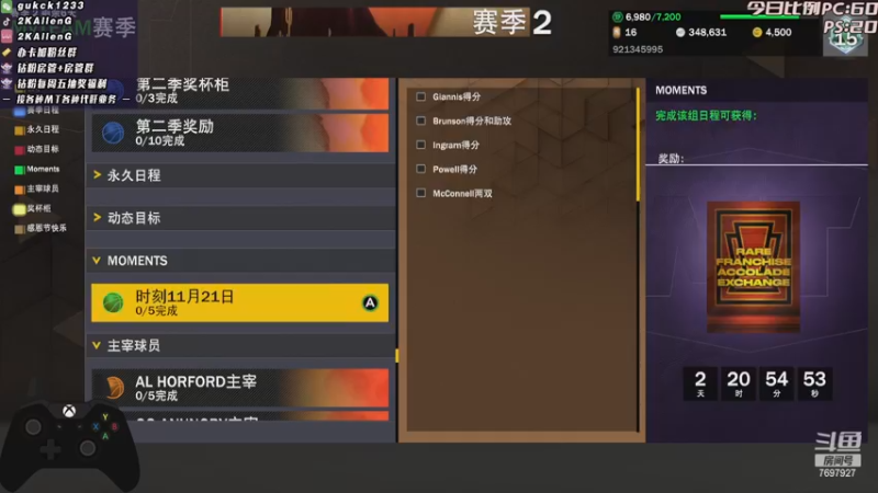 【2022-11-26 03点场】2KAllenG：[AGMT]突发银河泡椒？