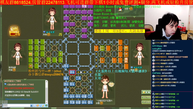 【四国军棋】神机小诸葛的精彩时刻 20221126 00点场