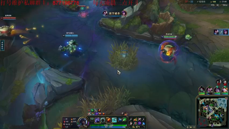 【2022-11-26 11点场】Night丶杀神风：乌迪尔野区20杀教学 217785