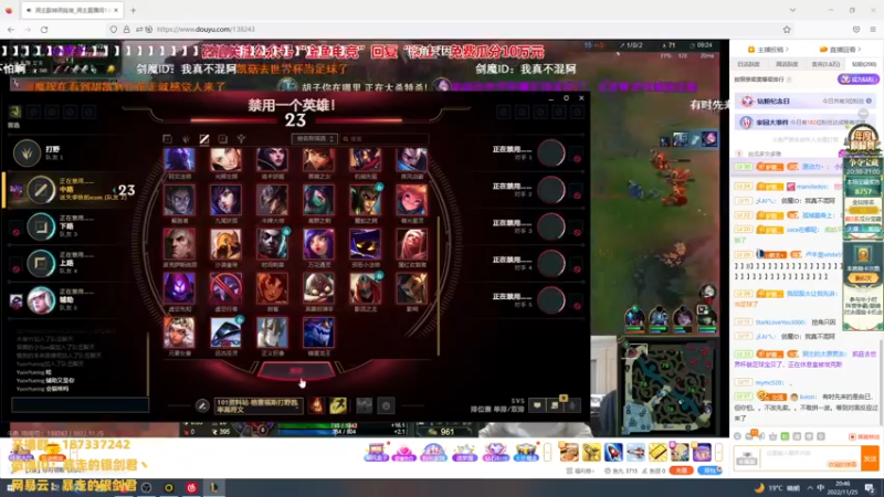 【2022-11-25 20点场】暴走的银剑君丶：银剑君：30岁天才中单！