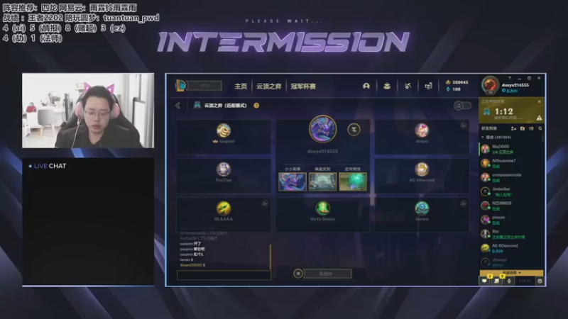 【2022-11-26 09点场】迅哥丶雨霖铃：美测八排！