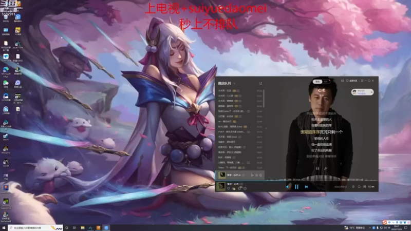 【2022-11-26 20点场】岁月刀妹：四川第一刀妹 新赛季 最新刀妹出装教学