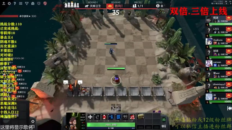 【2022-11-26 12点场】棋迷iluhr：黄金双倍.趣味积分挑战赛.Day51