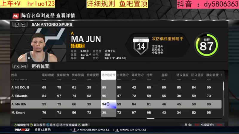 【2022-11-25 00点场】91斧王娱乐NBA解说：{专业解说} 船新的水友联盟
