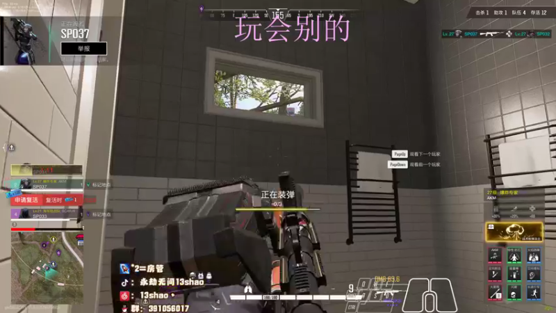 【2022-11-26 03点场】13shao丶：{13shao} 双倍亲密度啦