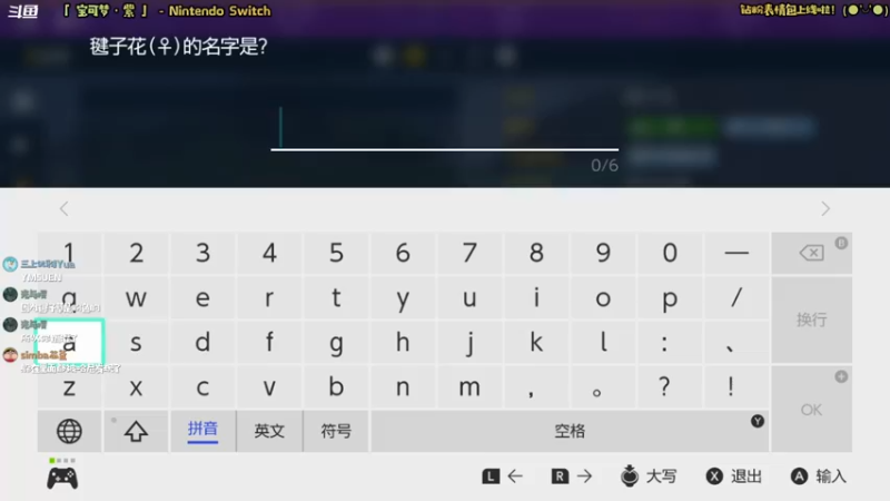 【2022-11-25 22点场】哈尼她姐：「宝可梦·紫」我在帕底亚地区的二三事