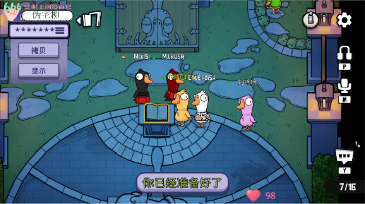 【2022-11-20 21场】吃桃芝的猫：【小奶团】甜妹在线多人游戏~
