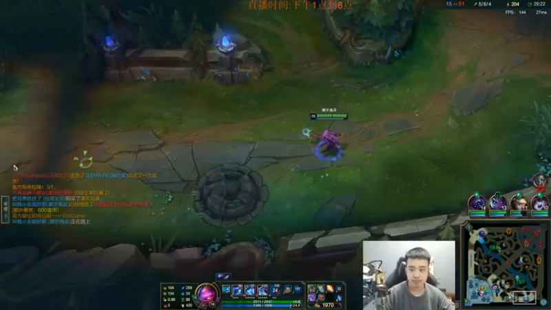 【2022-11-26 17点场】LOL丶摇摆：先攻鱼人钻石局教学.季前赛乱杀