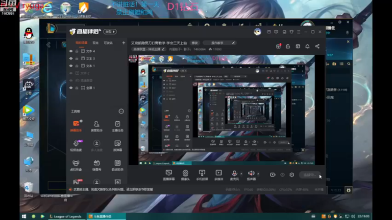 【2022-11-25 22点场】内涵段子丶影子c：艾克凯隐男刀打野教学 学会三天上钻