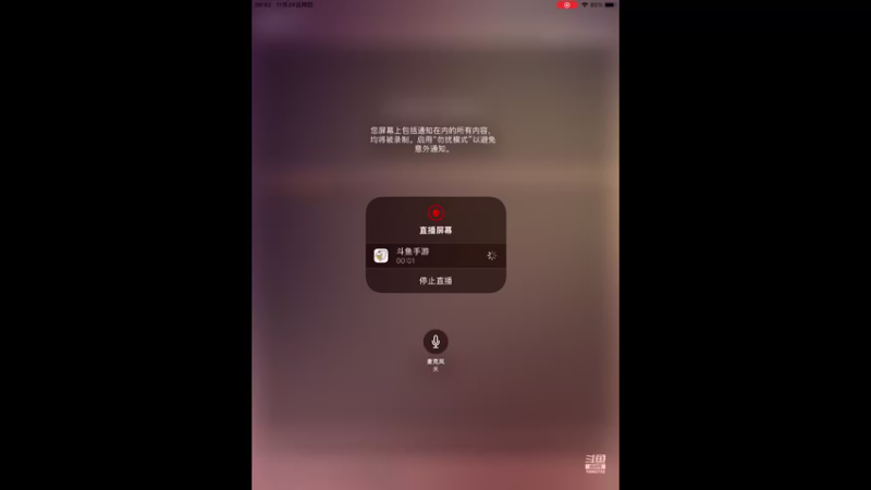 【2022-11-24 09点场】旧歌在此：最强战士在线