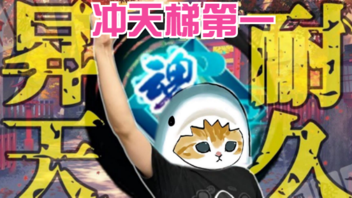 【猫头雀魂】雀魂上魂天3（9）