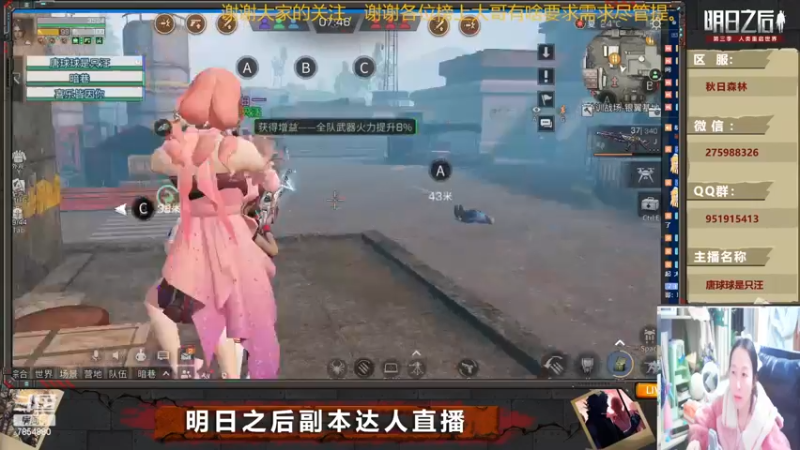 【2022-11-23 23点场】唐球球是只汪：明日带本啦（秋日森林）