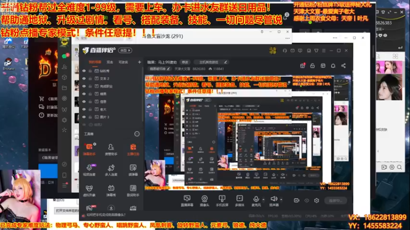 【2022-11-25 19点场】天津大文盲：暗黑：马上99渡劫