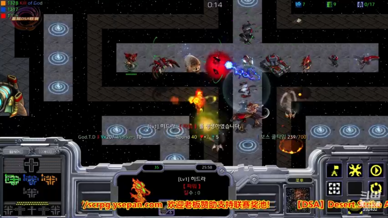 【2022-11-25 11点场】星际DSA联赛：天使风暴专业版DSA8.2.6x39