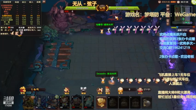 【2022-11-26 00点场】皮小乌：乌：出现吧~皮卡乌！