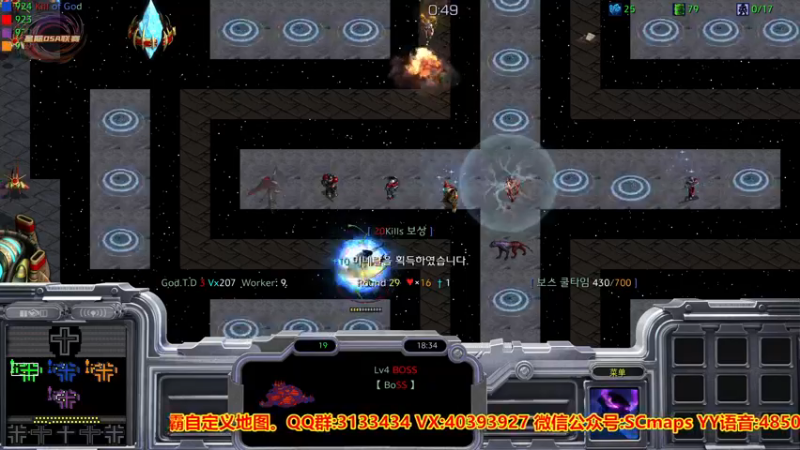 【2022-11-25 19点场】星际DSA联赛：天使风暴专业版DSA8.2.6x39