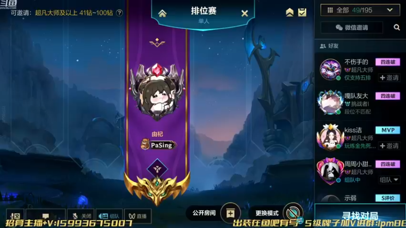 【2022-11-25 16点场】若念king：峡谷之巅打笨蛋   狗都不玩VI