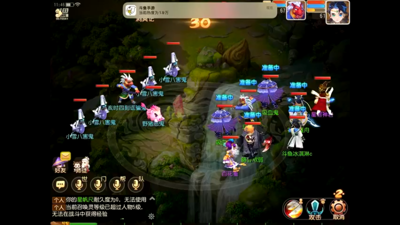 【2022-11-26 11点场】晴天冰淇淋c：我就是神仙颜值担当