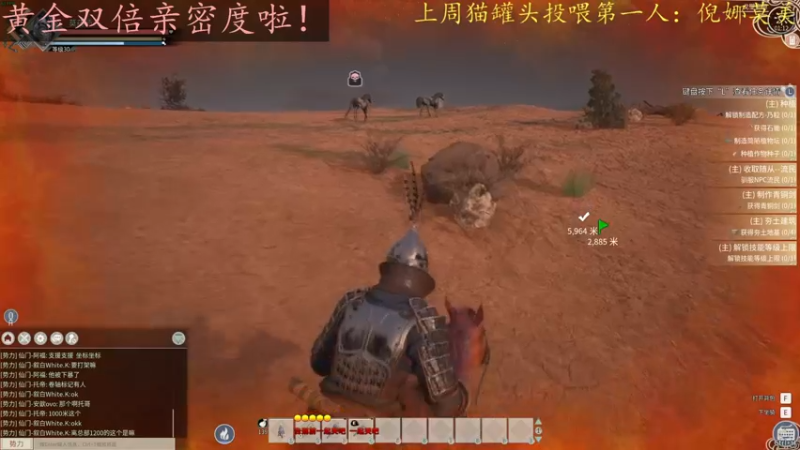 【2022-11-26 01点场】莫药师：黄金双倍亲密度啦！！！！