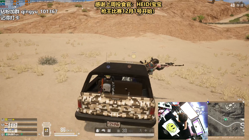 【热门游戏】轻语丶619的精彩时刻 20221126 22点场
