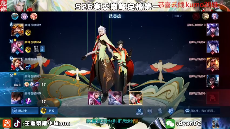 【2022-11-25 22点场】小楠ouo：【小楠】自信努力上进