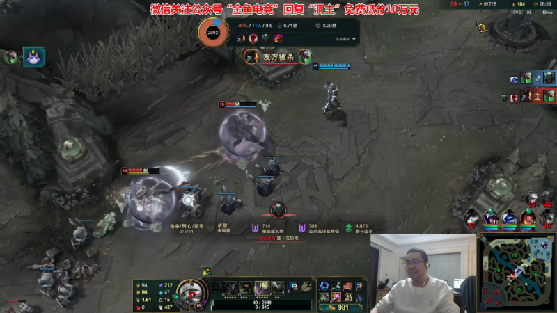 【英雄联盟】洞主丨歌神洞庭湖的精彩时刻 20221126 19点场