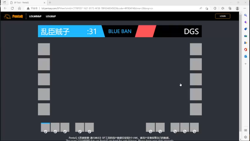 【2022-11-26 18点场】桂电EG电竞社：桂电EG迎新杯五进四