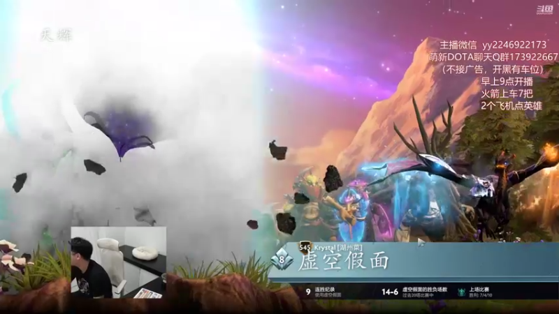 【2022-11-26 17点场】Sumiya丶墨岩彧：云玩家和萌新来这里See！！