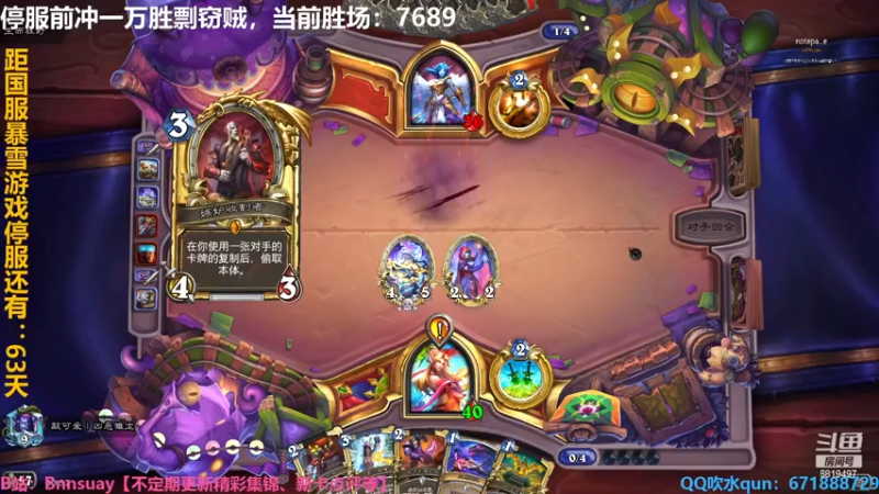 【2022-11-24 00点场】火焰之指吉列布：停服前，冲剽窃贼一万胜。
